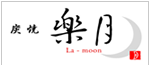 炭焼　楽月　La-moon