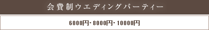 Cセットプラン